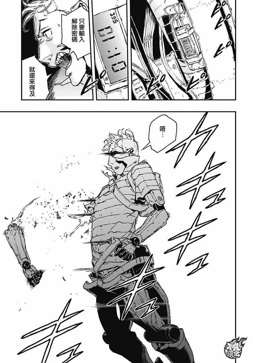 第18话