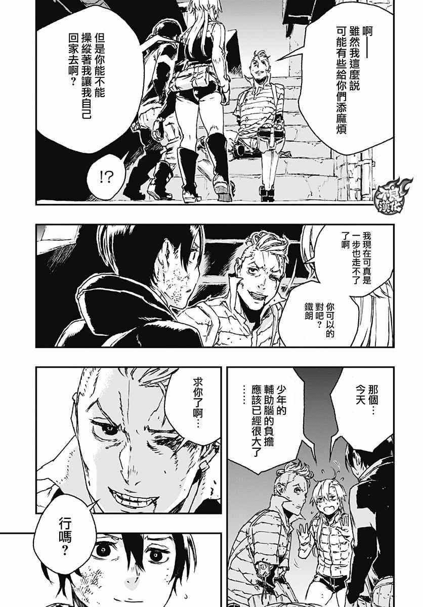 第18话