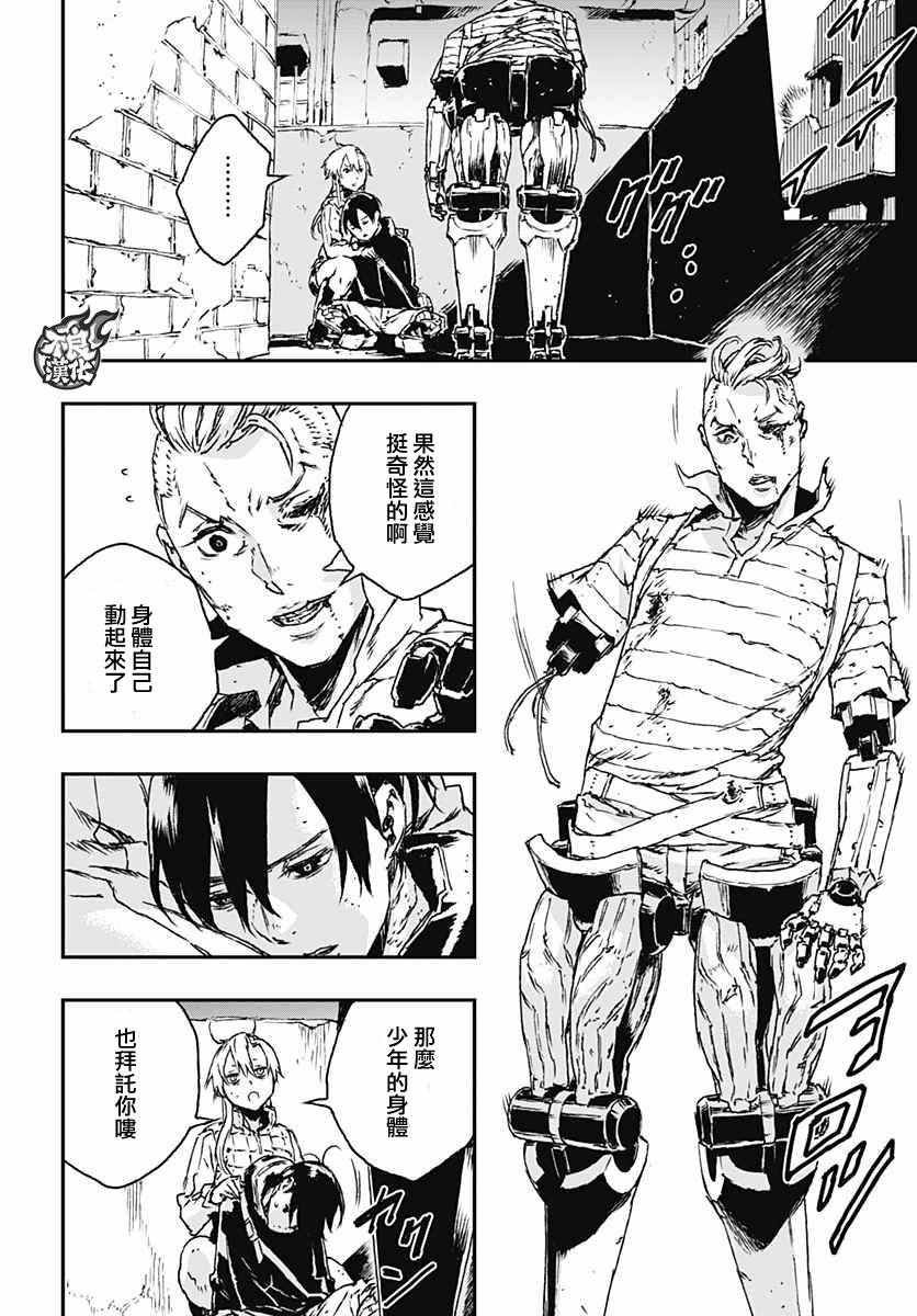第18话