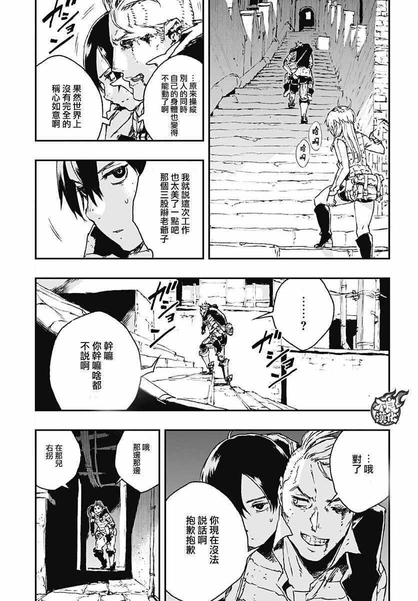 第18话