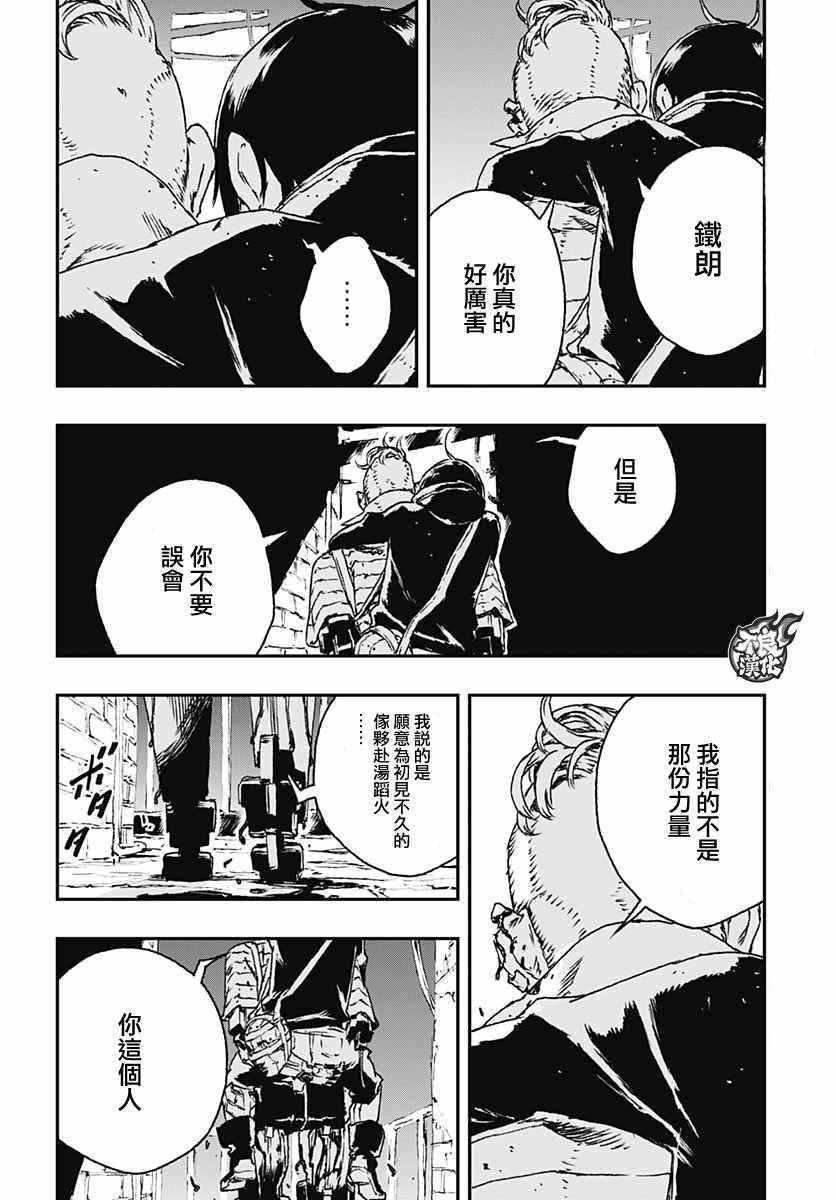 第18话