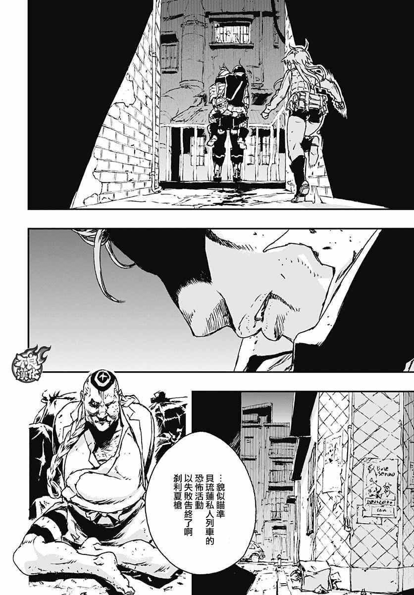 第18话
