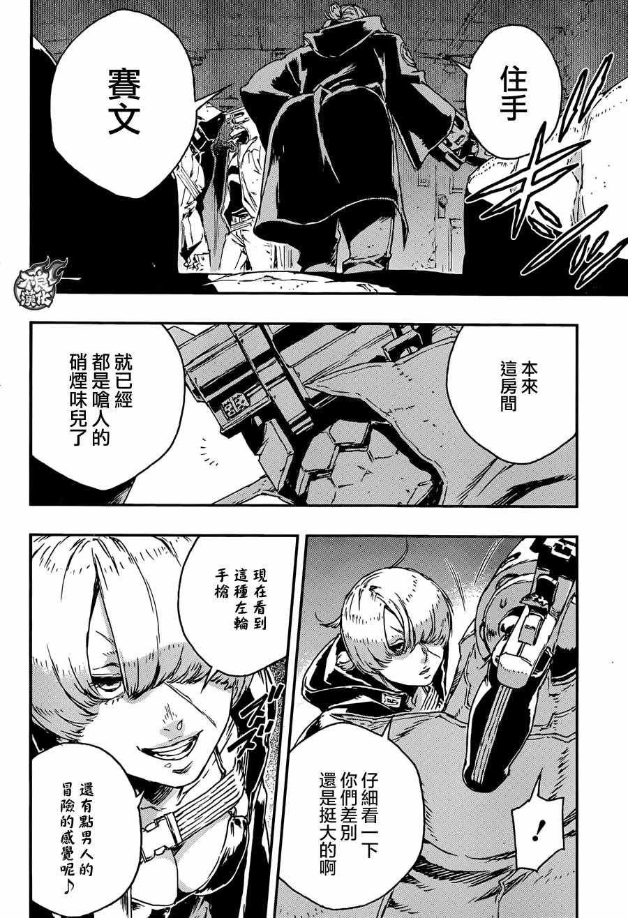 第19话