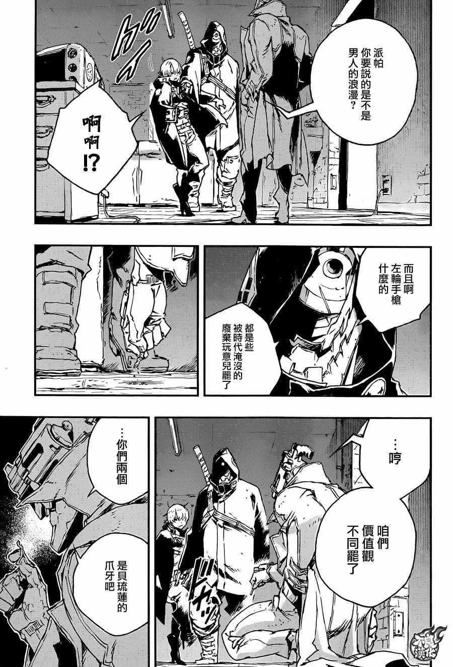 第19话