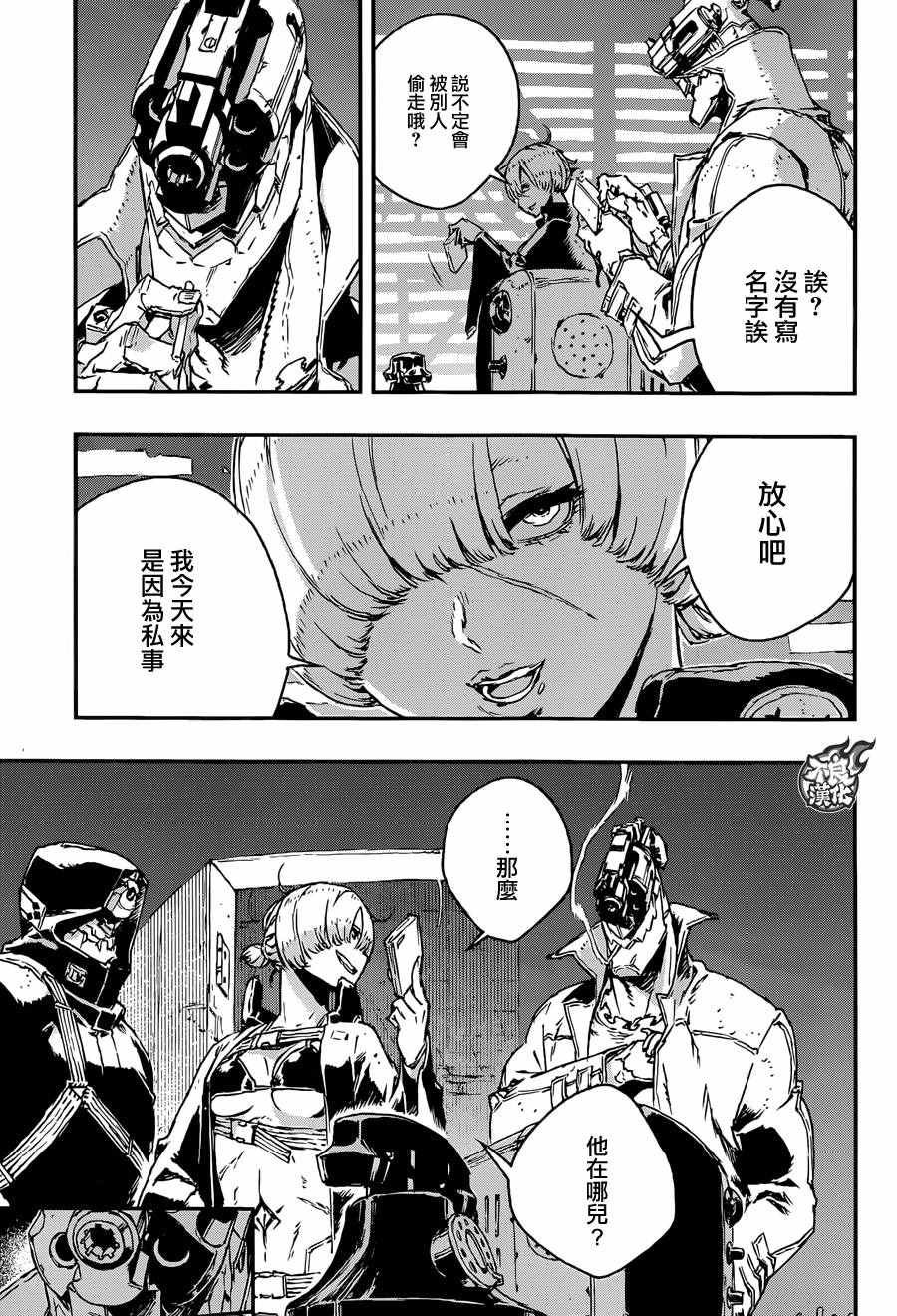 第19话