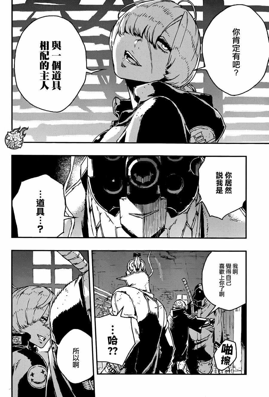 第19话