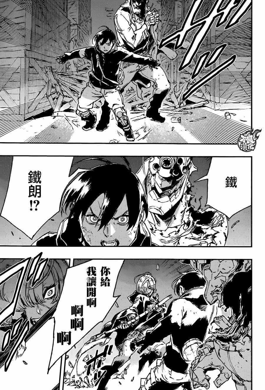 第19话