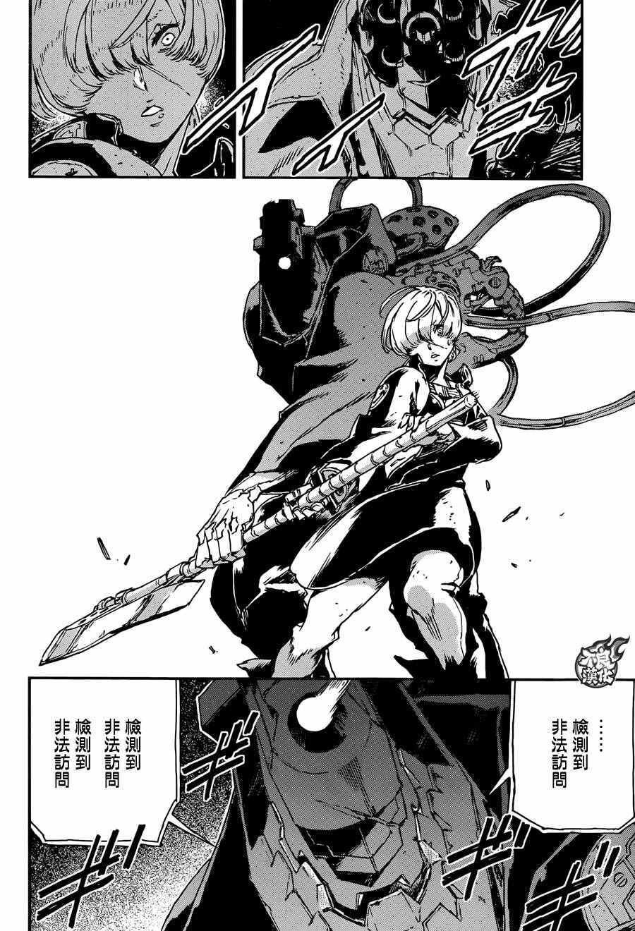 第19话
