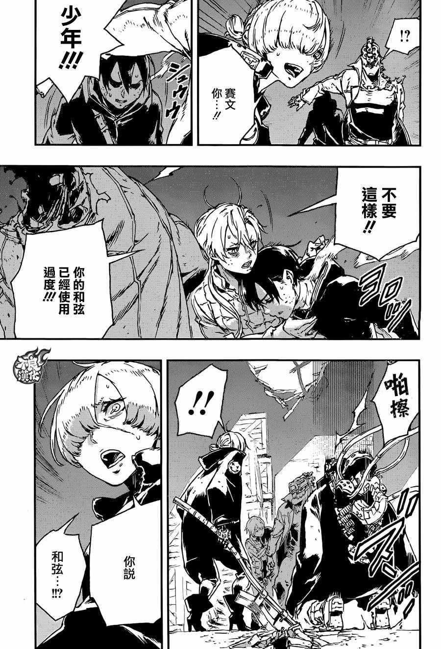 第19话