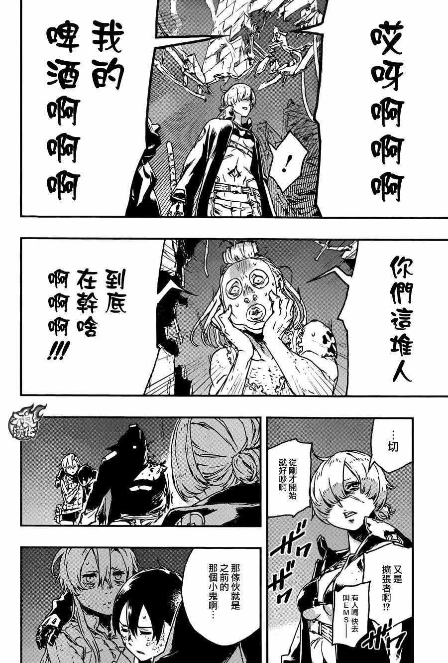 第19话