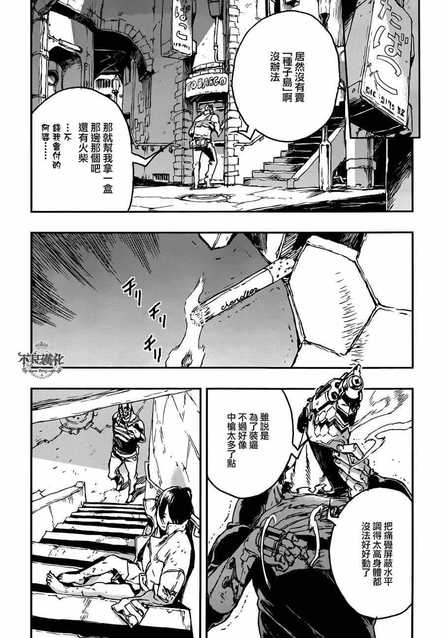 第2话