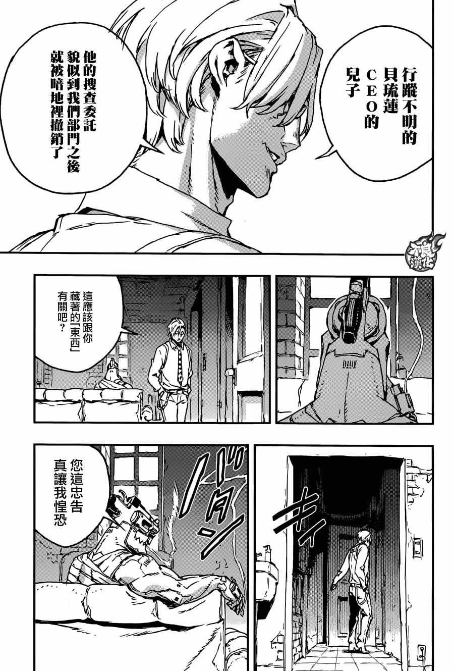 第20话