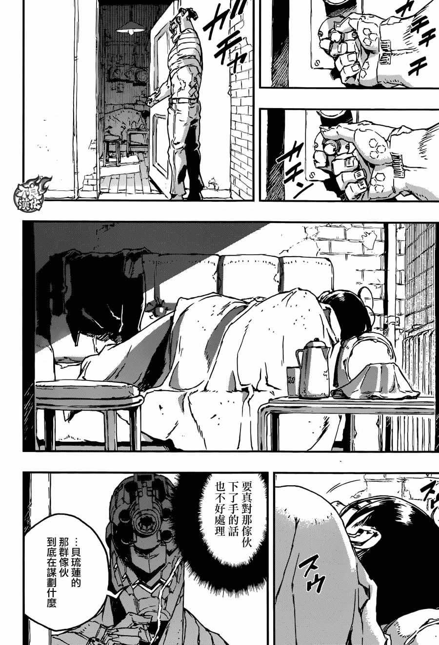 第20话