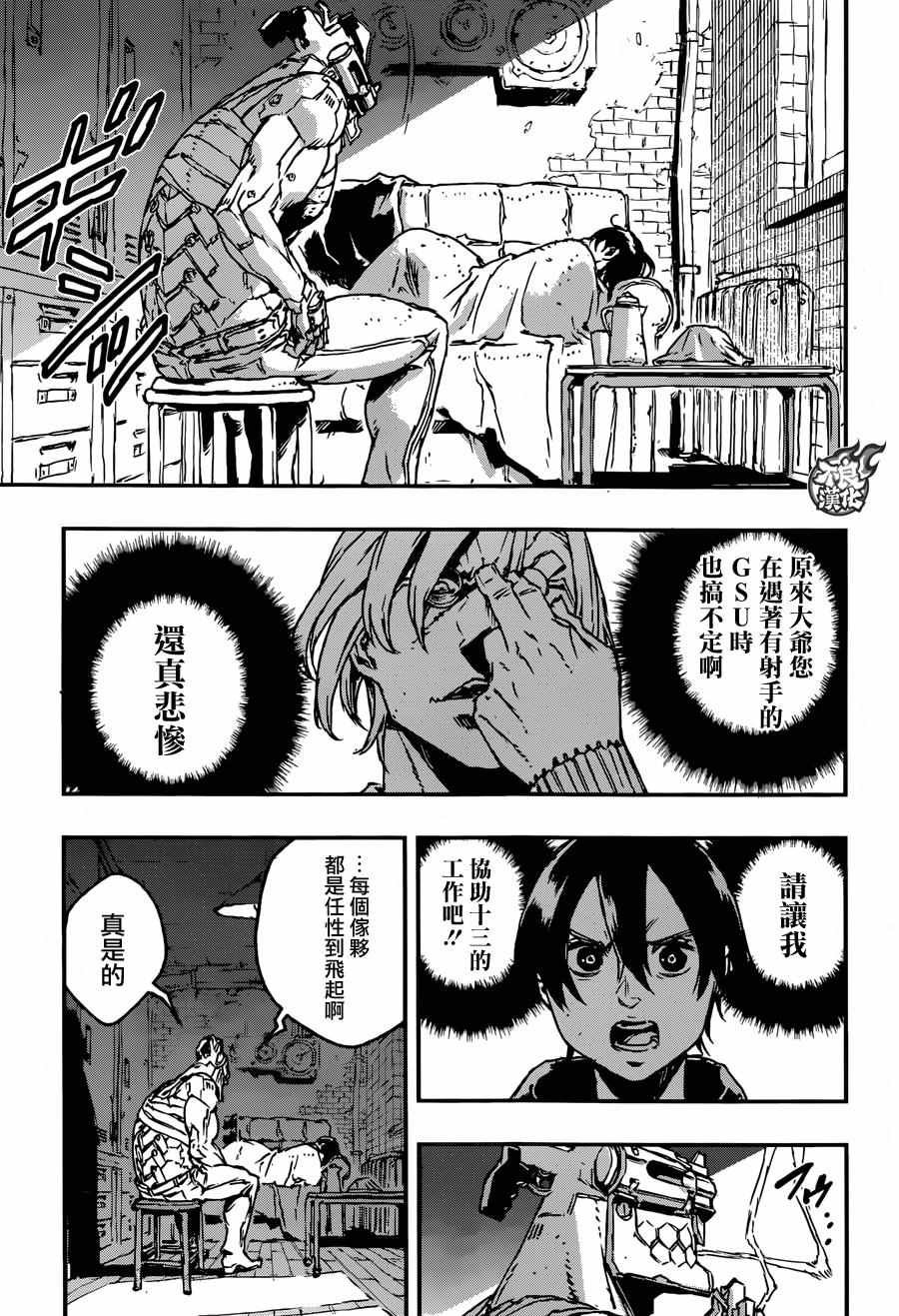 第20话