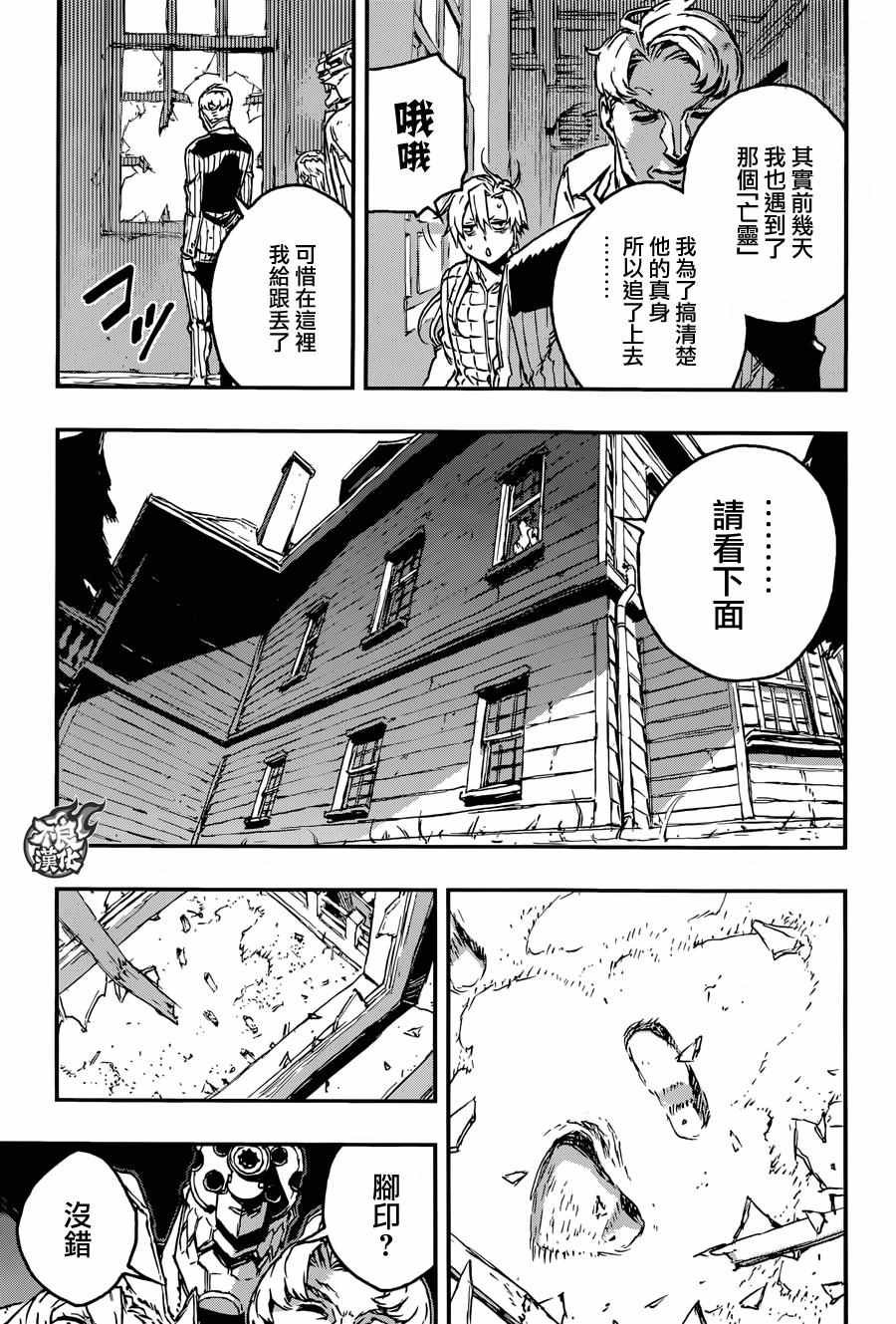 第20话