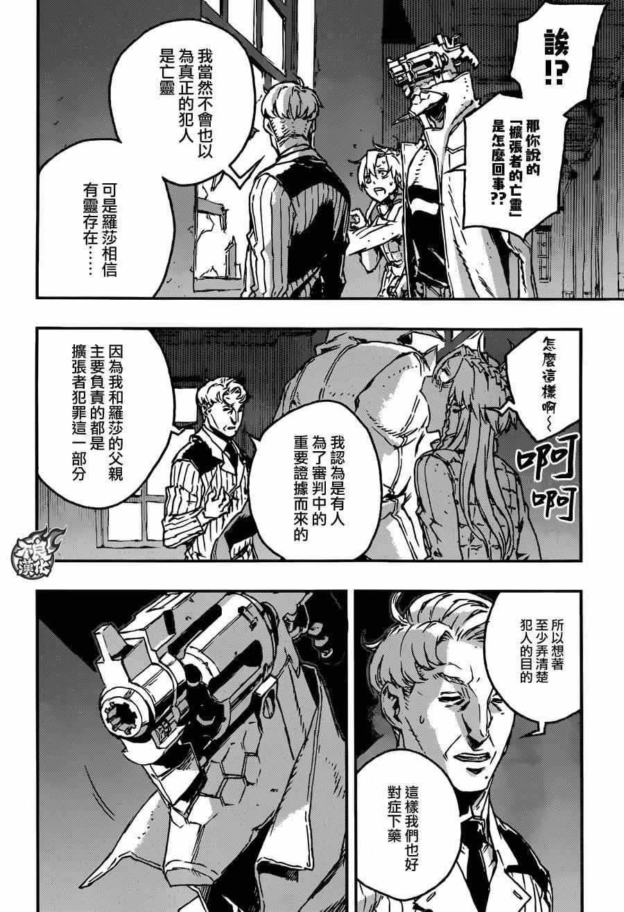 第20话