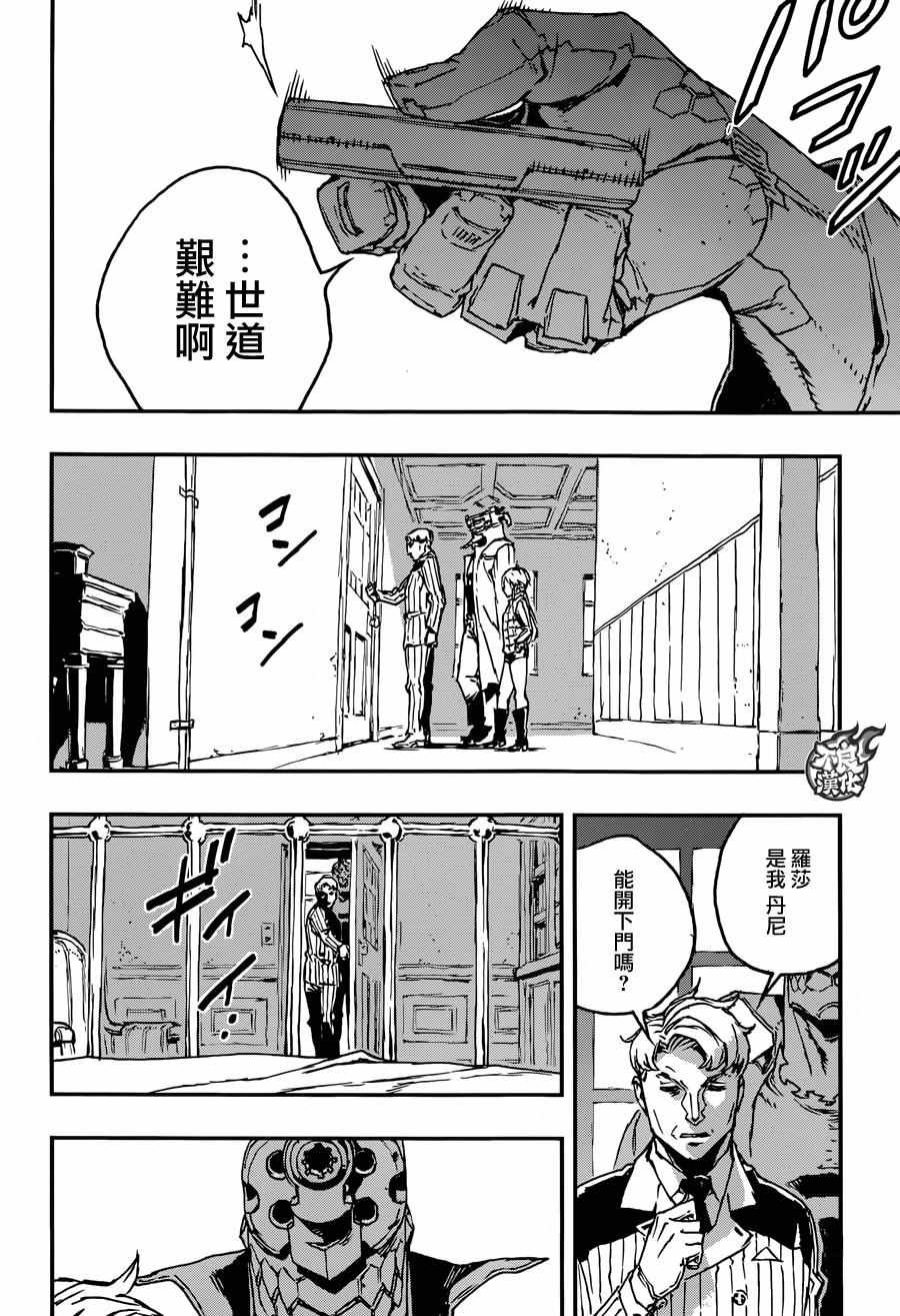第20话