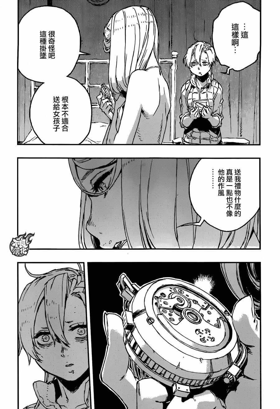 第20话