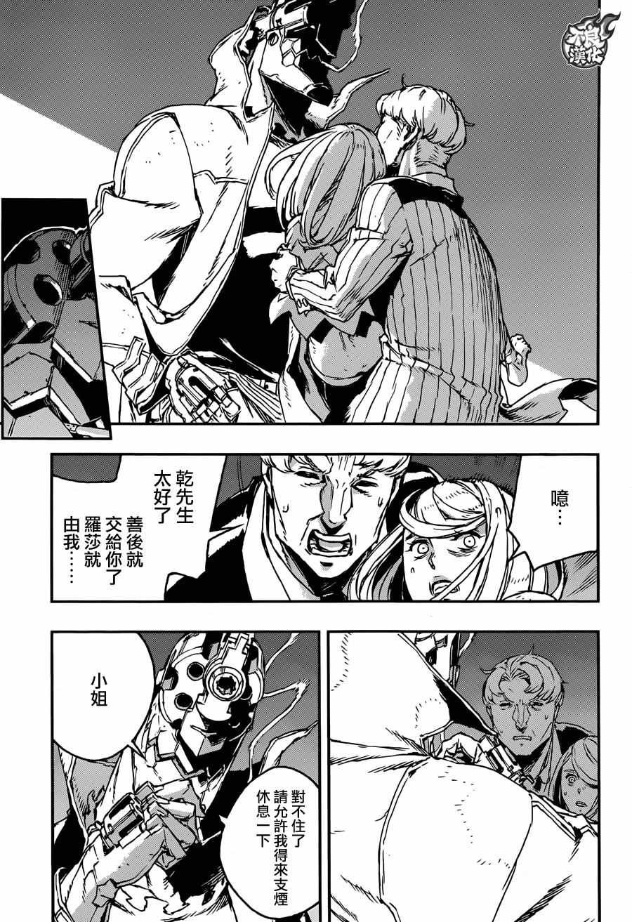 第20话