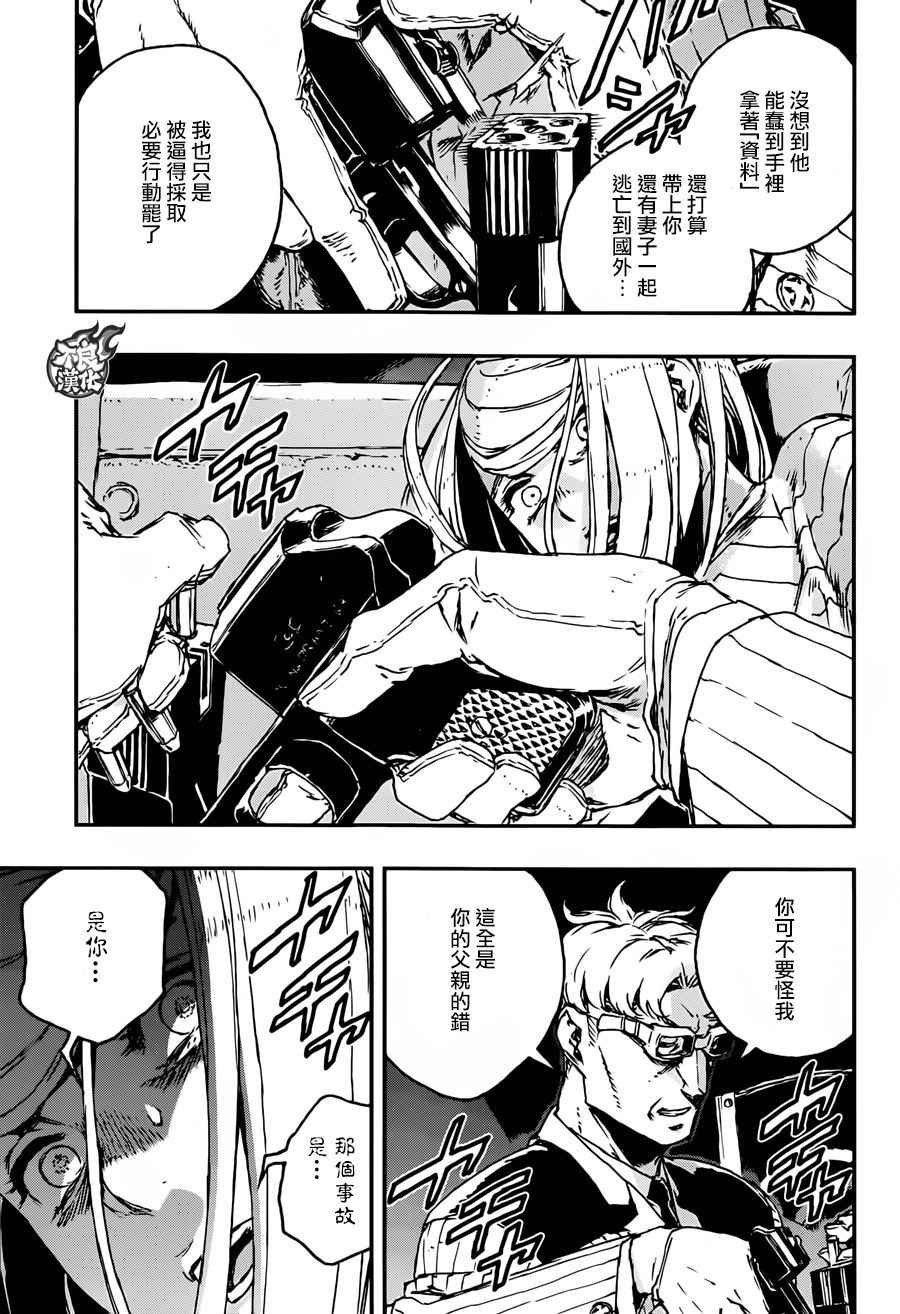 第21话
