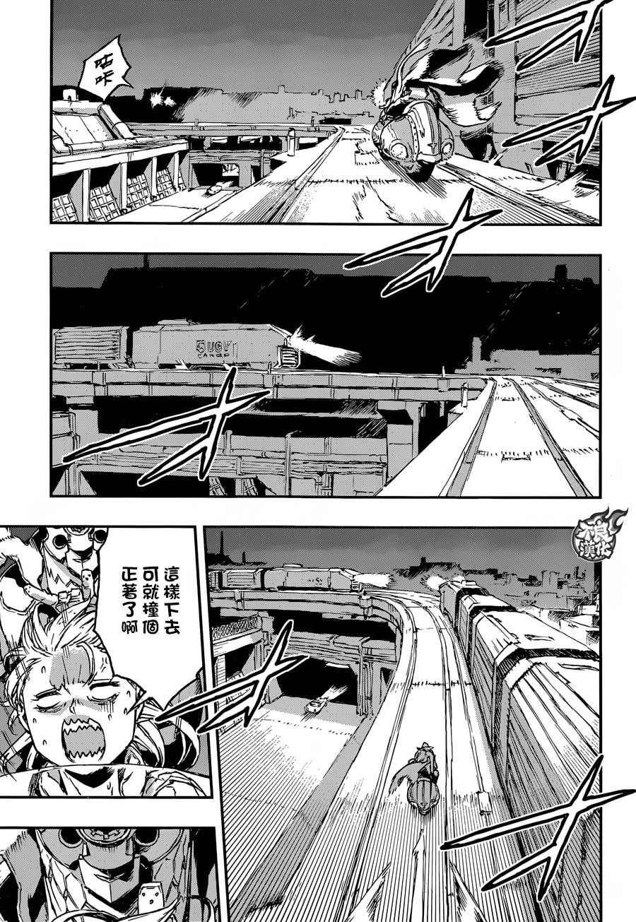 第21话
