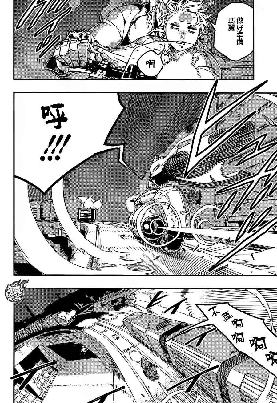 第21话