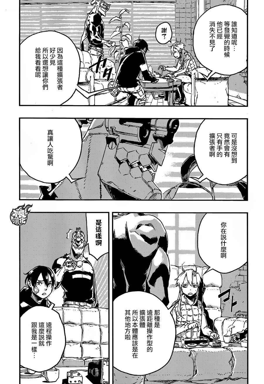 第21话