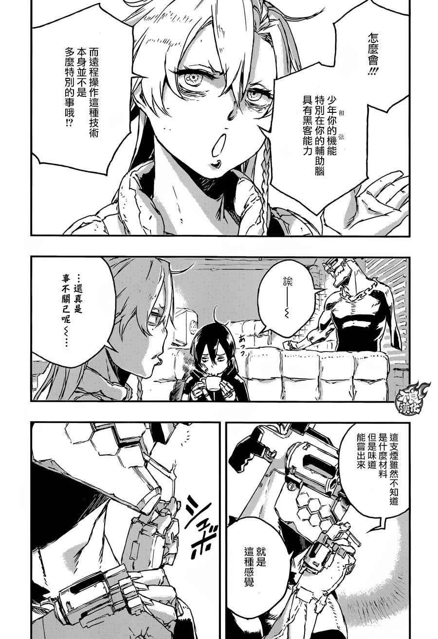第21话