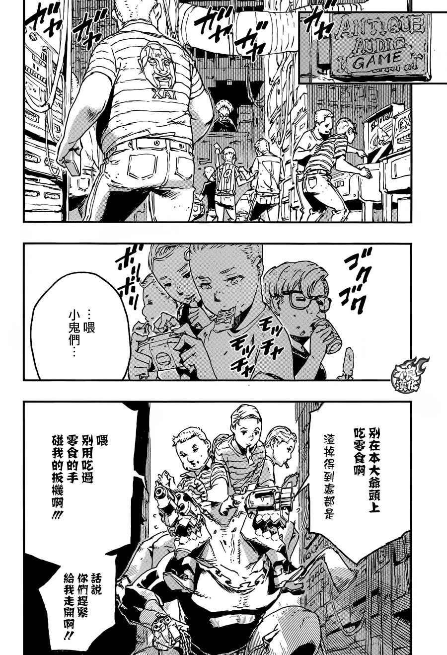 第22话