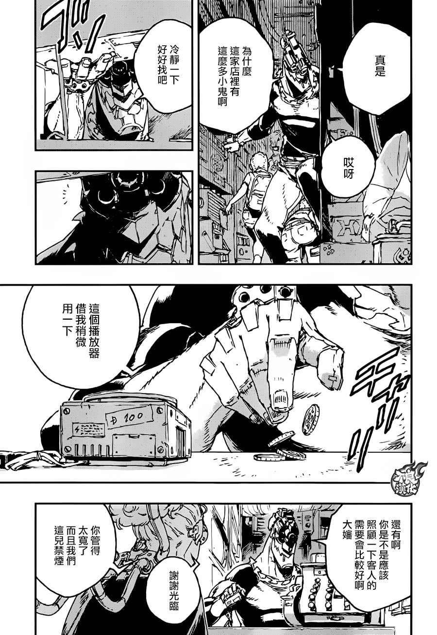 第22话