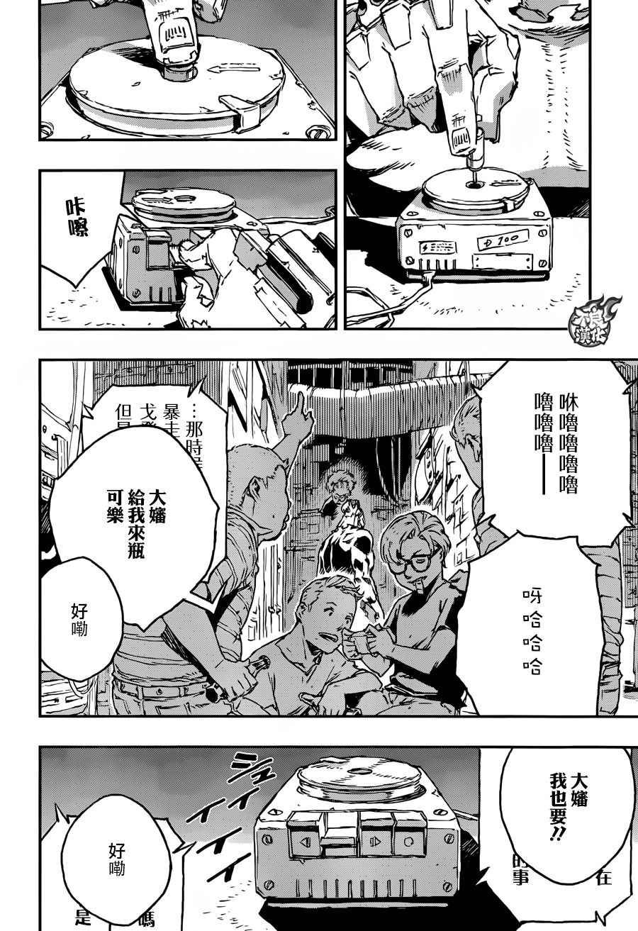 第22话