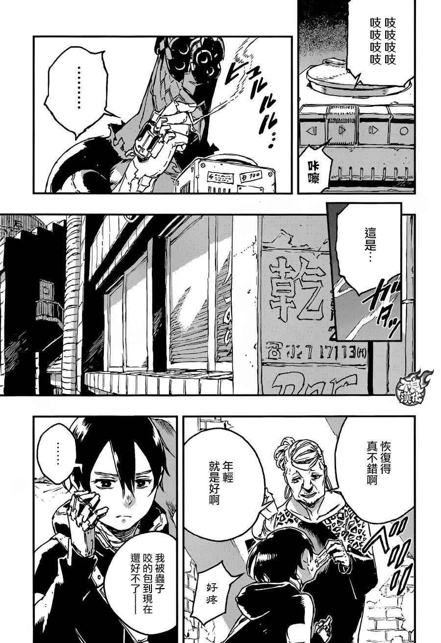 第22话