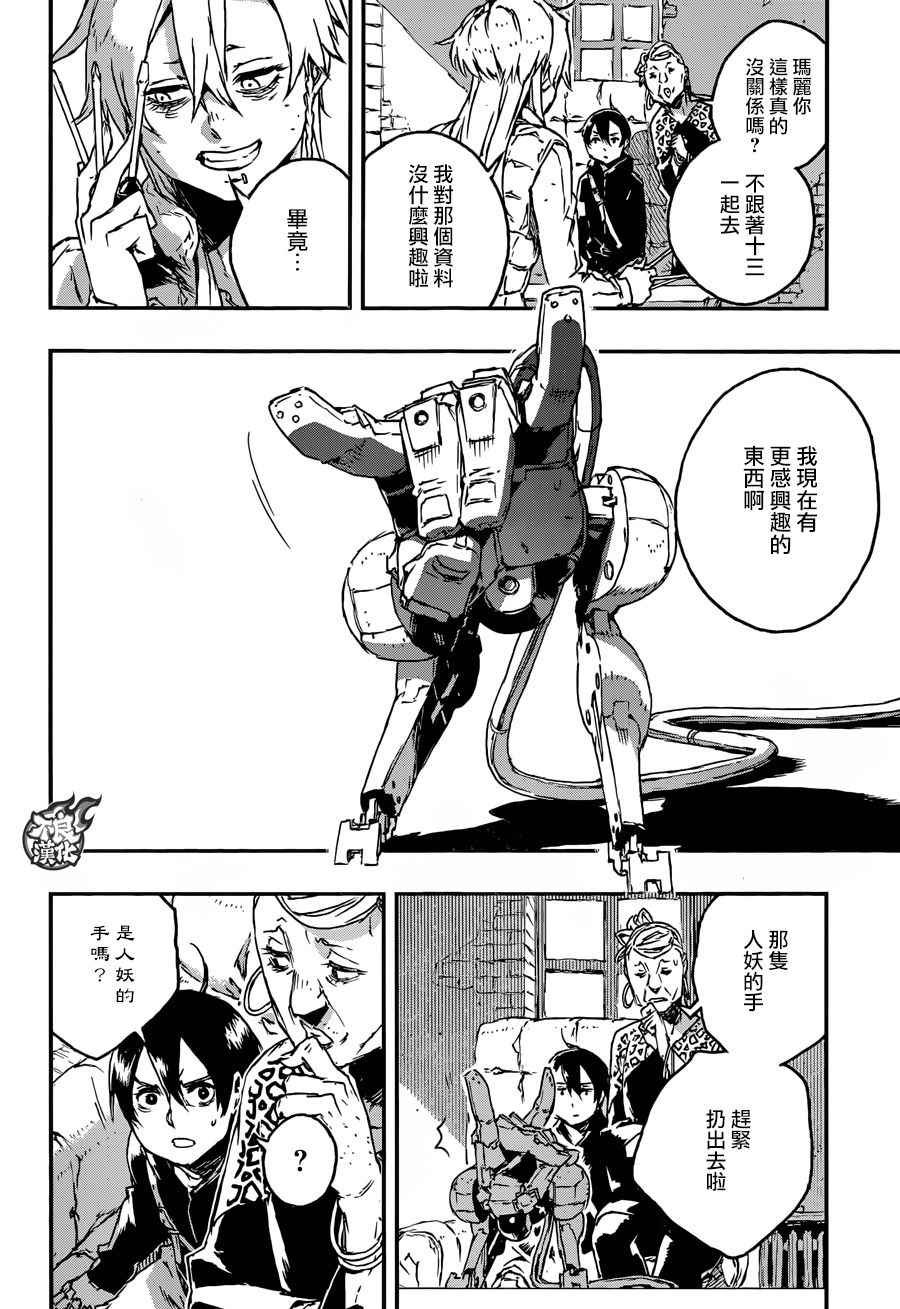 第22话