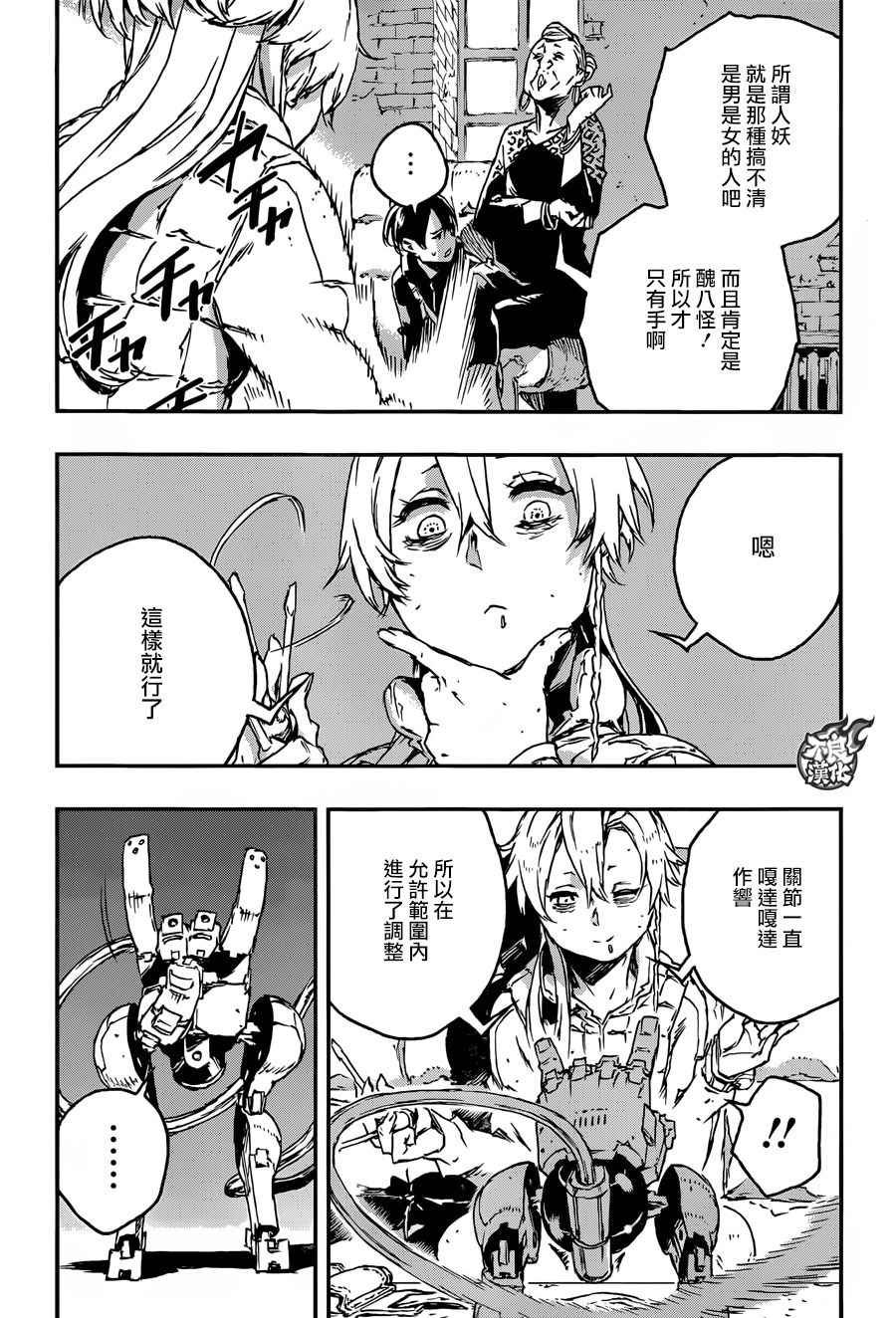 第22话