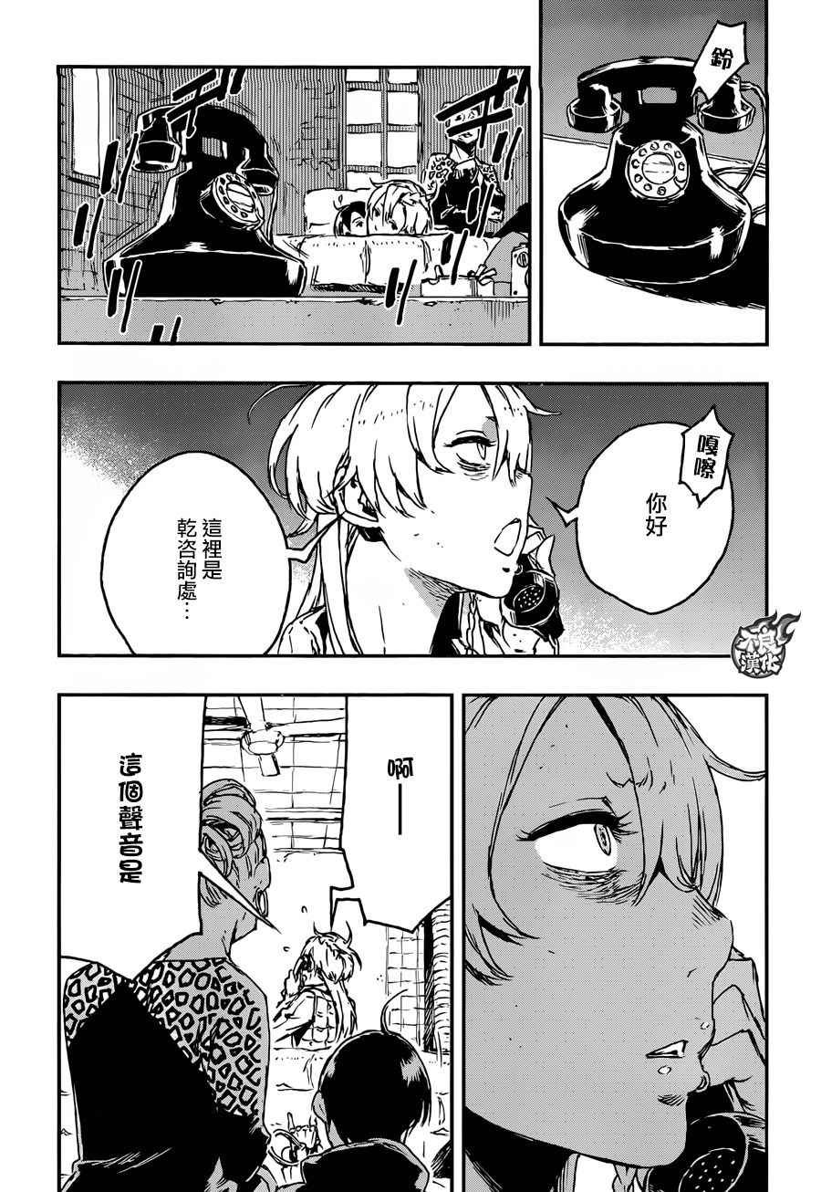 第22话