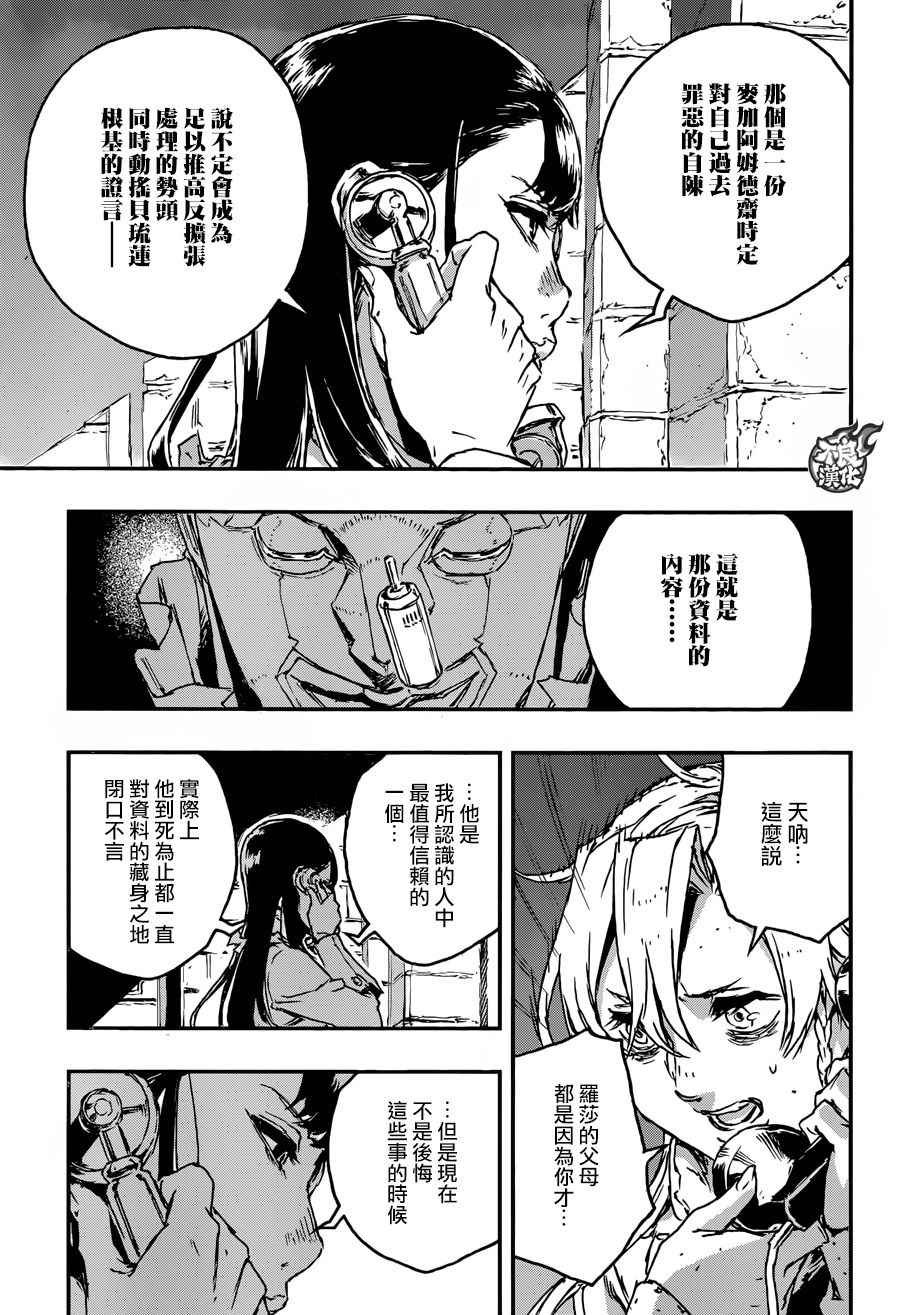 第22话