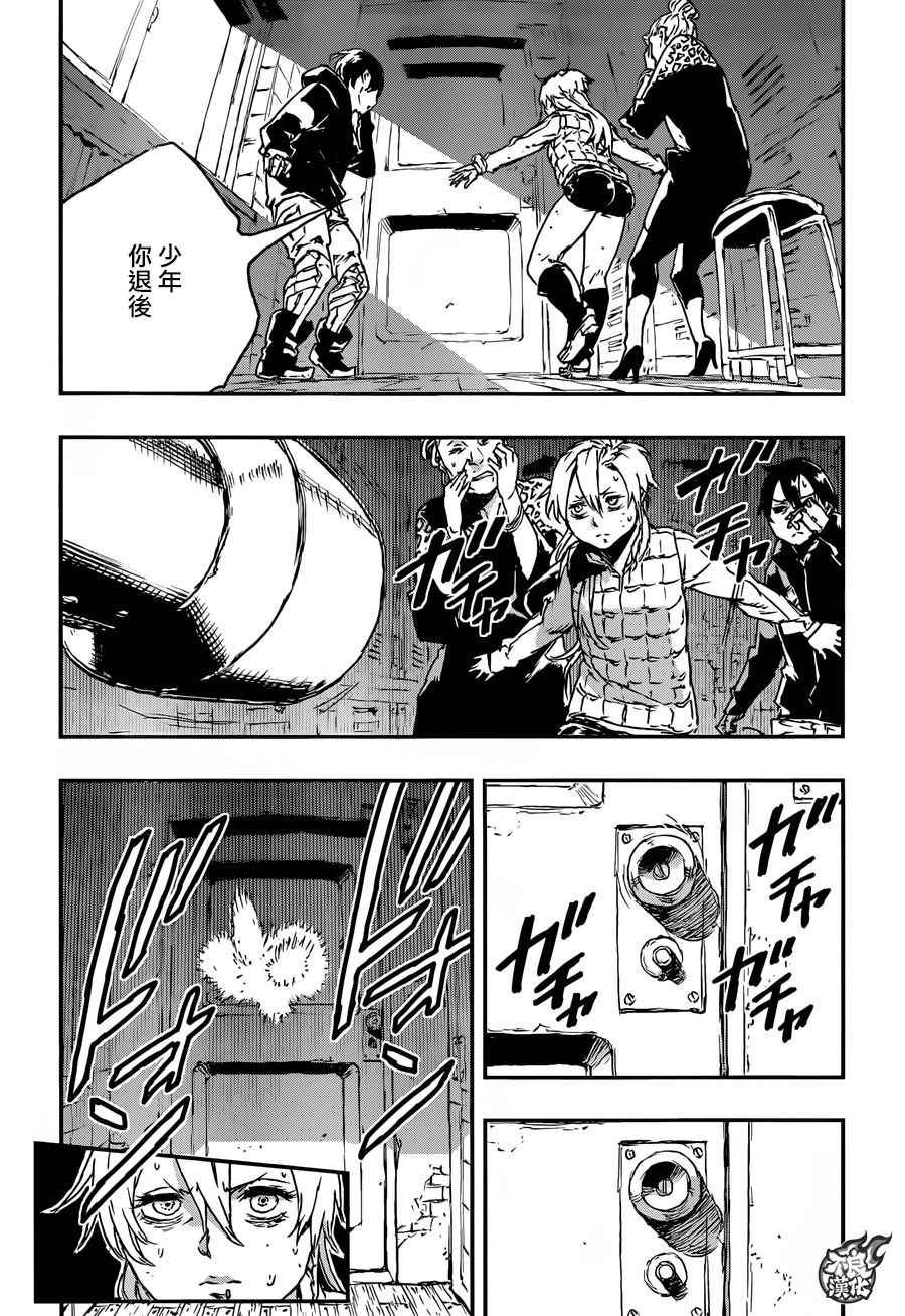 第22话