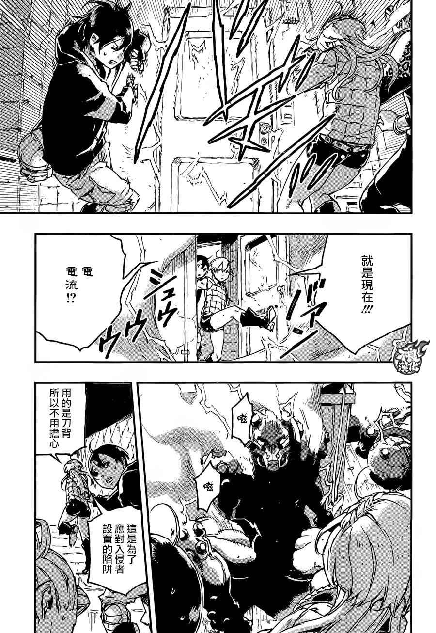 第22话