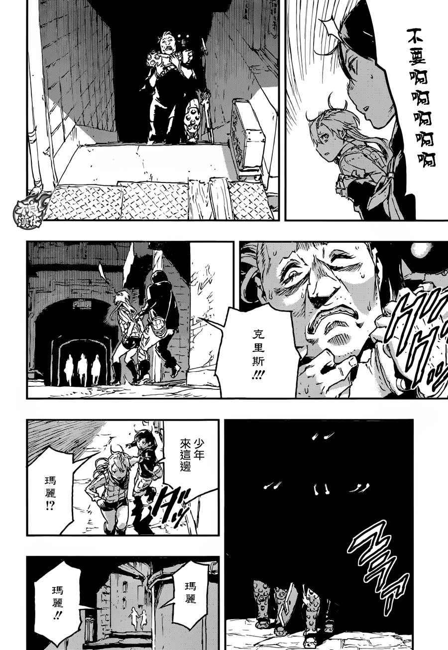 第22话