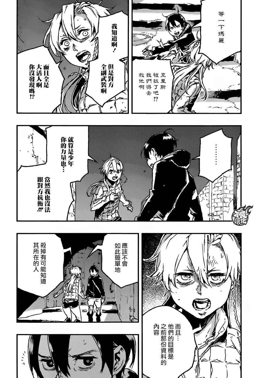 第22话