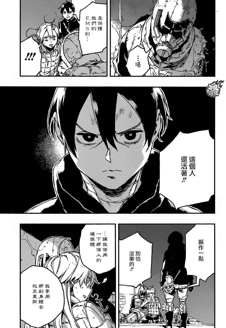 第22话