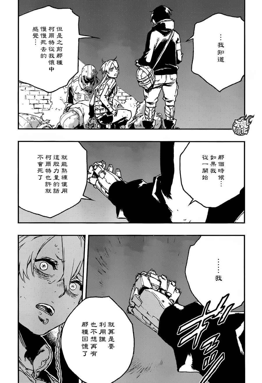第22话