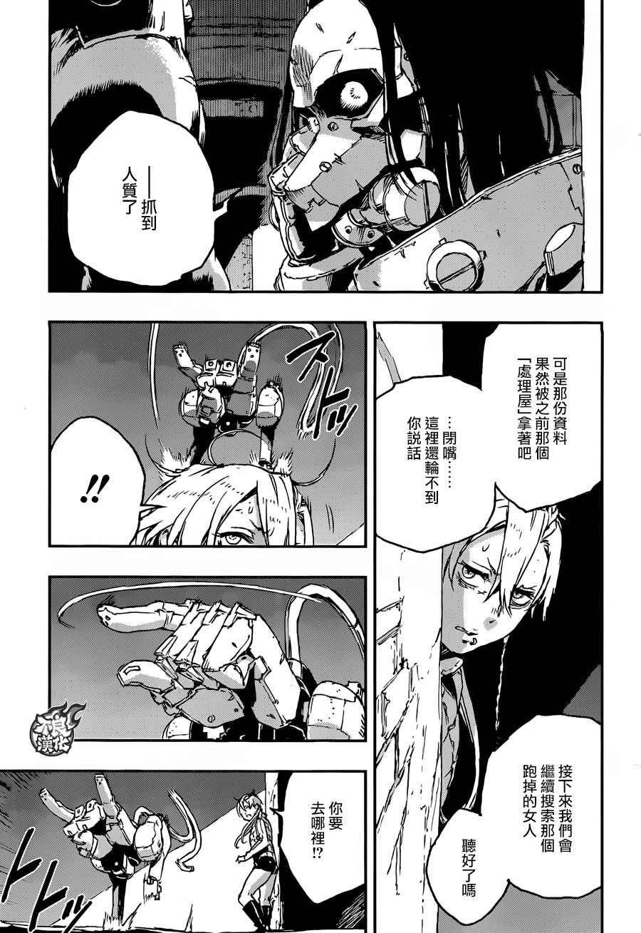 第22话
