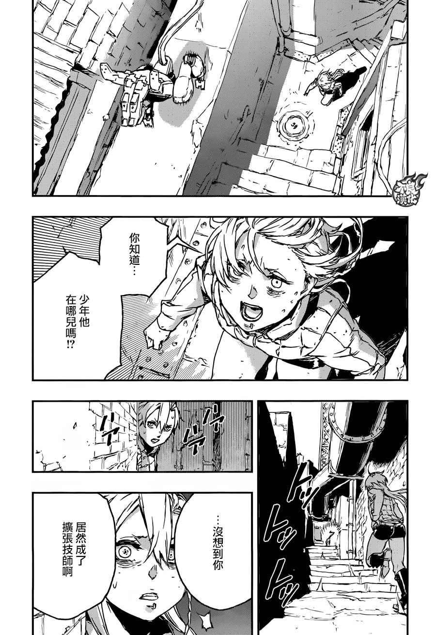第22话