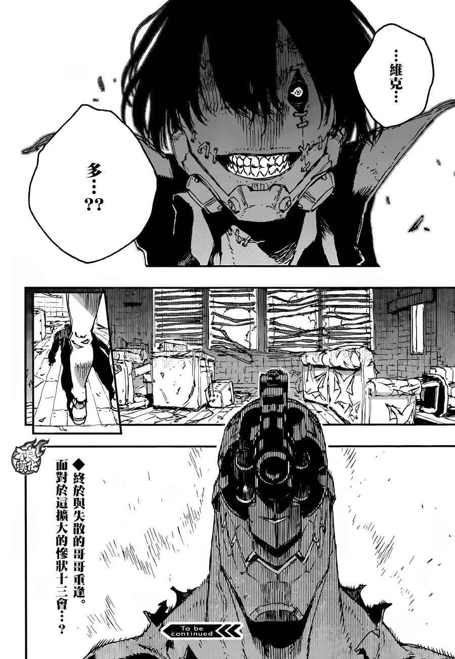 第22话