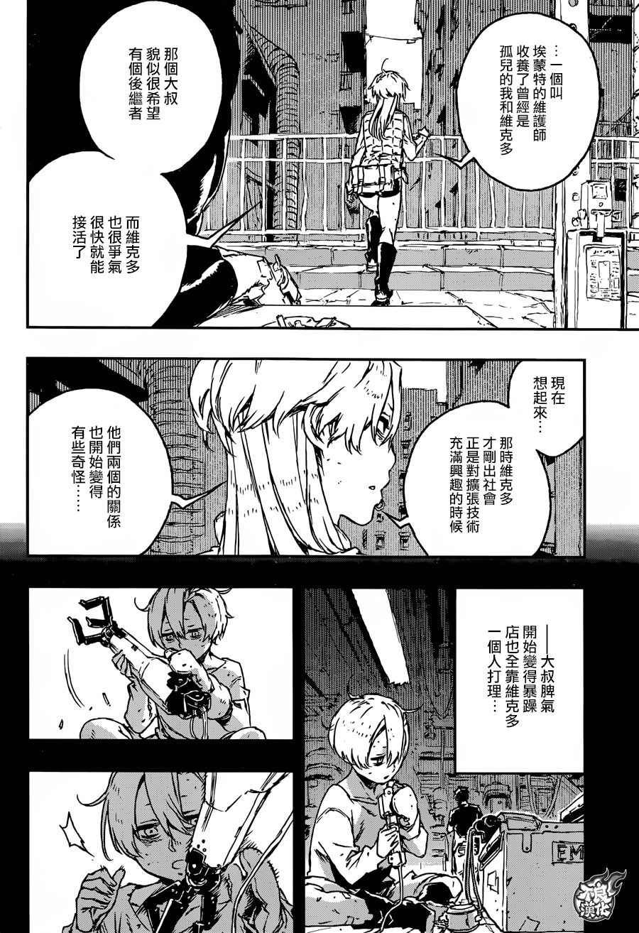 第23话