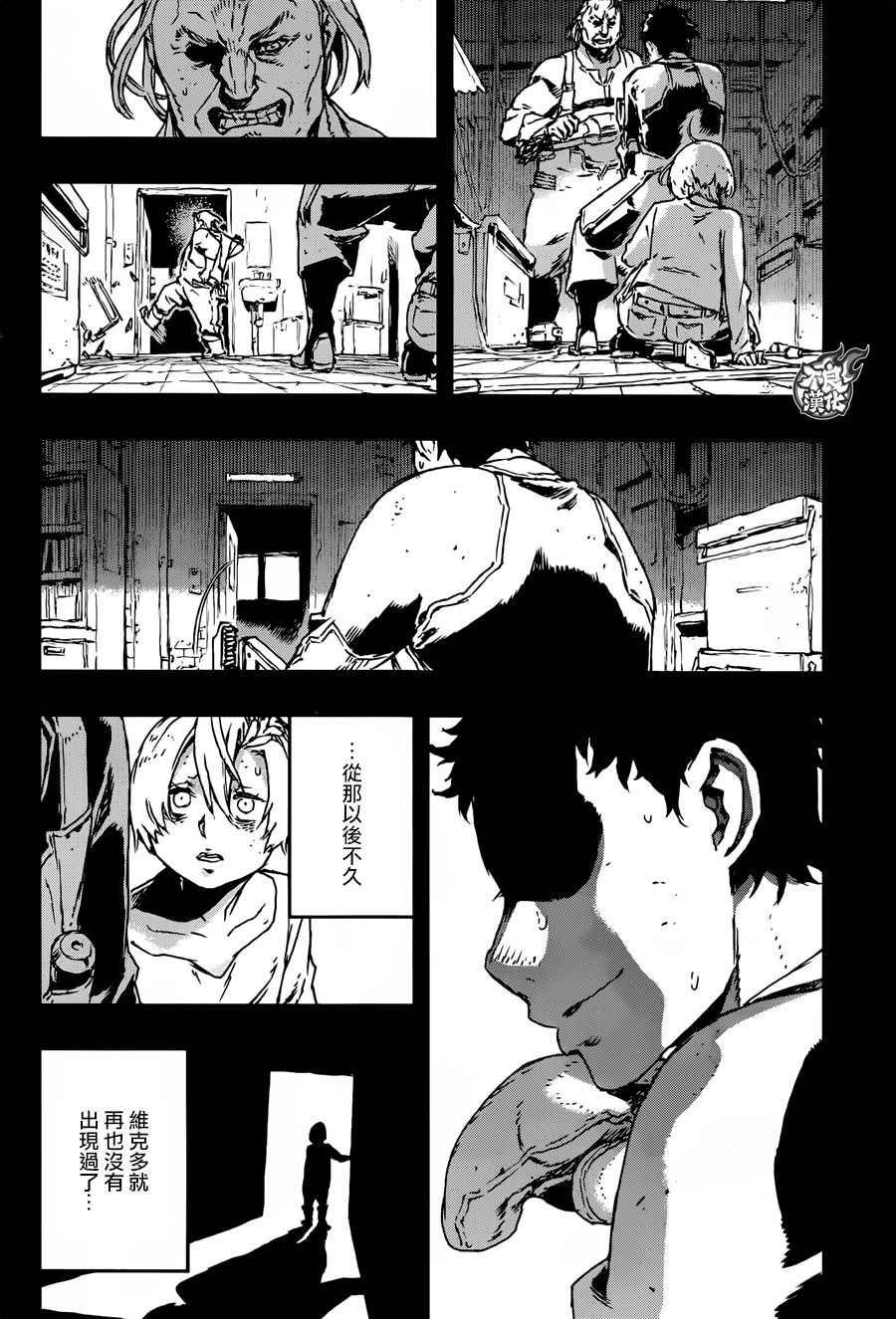 第23话
