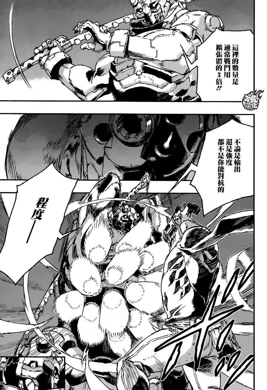第23话