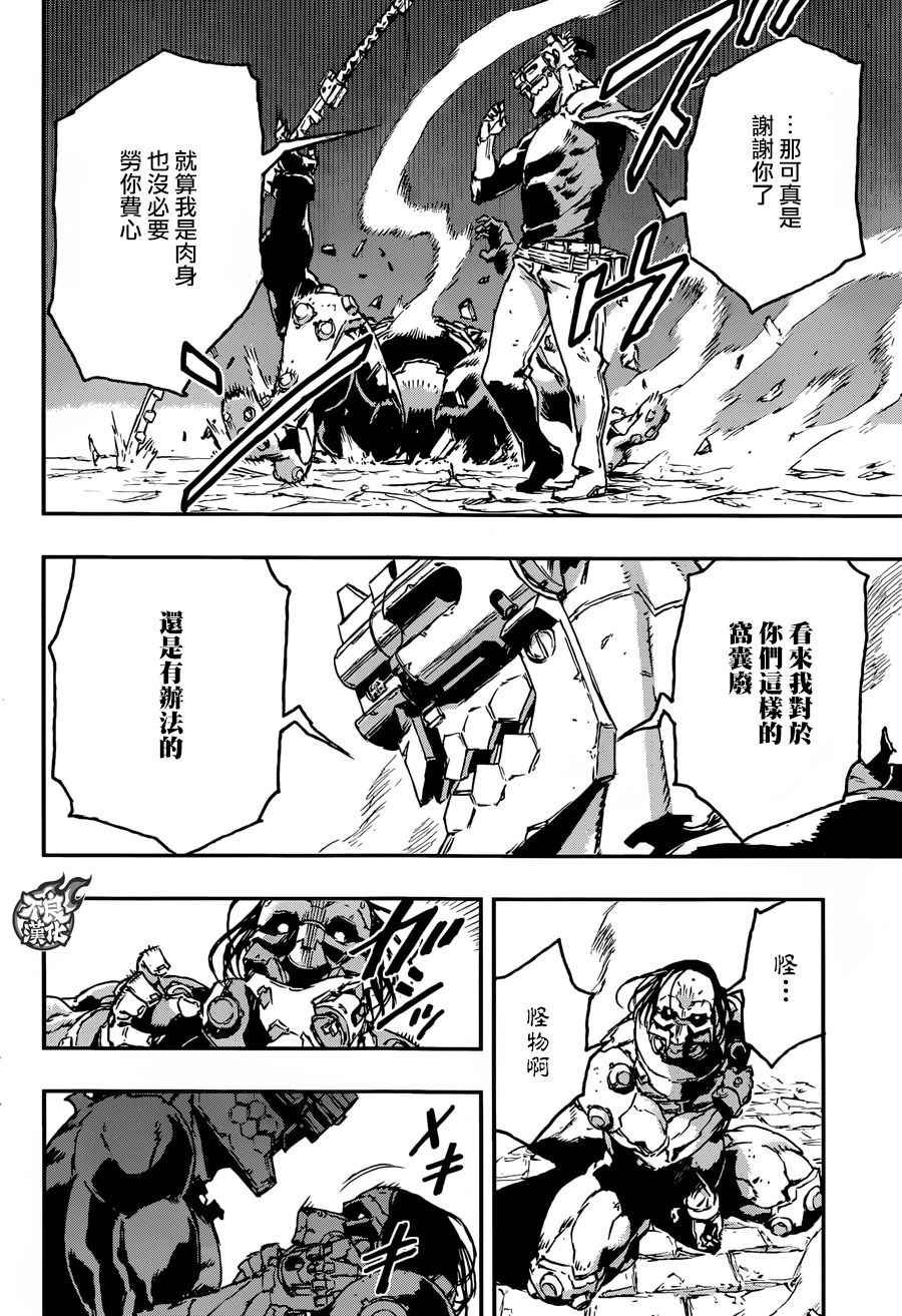 第23话