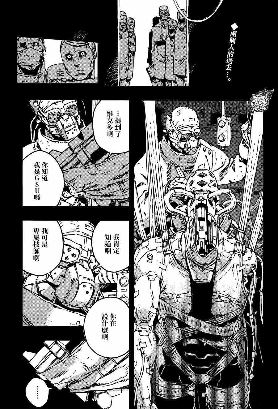 第24话